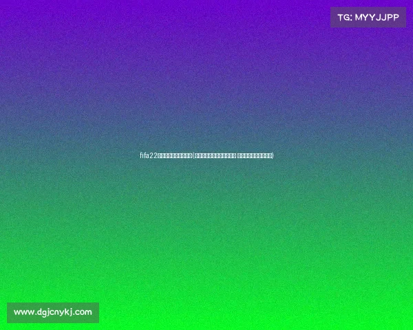 fifa22焦点球员什么时候会涨(国际足联焦点赛事盛典开幕 全球球迷火热签到开启) fifa22焦点球员什么时候会涨(国际足联焦点赛事盛典开幕 全球球迷火热签到开启)