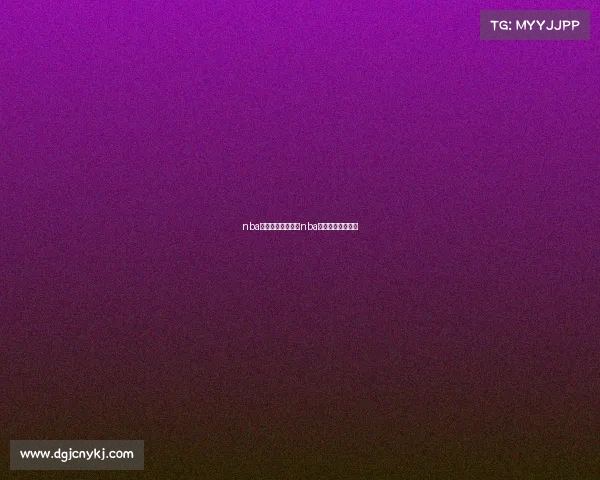 nba赛事回放全明星—nba全明星赛回放高清 nba赛事回放全明星—nba全明星赛回放高清