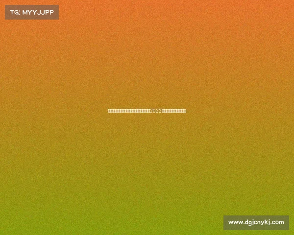 电子竞技亚运会官媒—电子竞技将成为2022年亚运会正式比赛项目