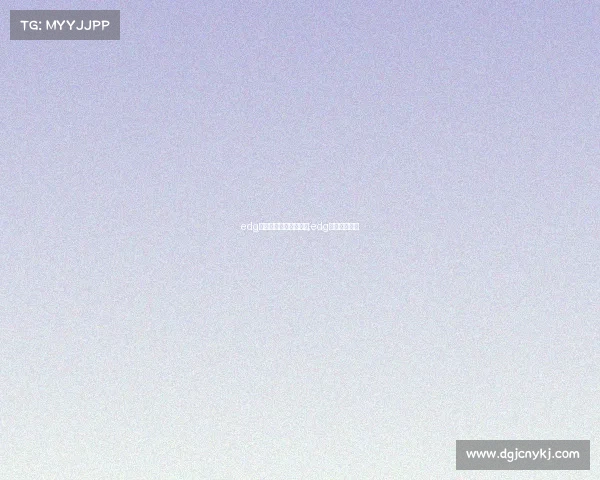 edg电子竞技俱乐部怎么样,edg电子竞技战队